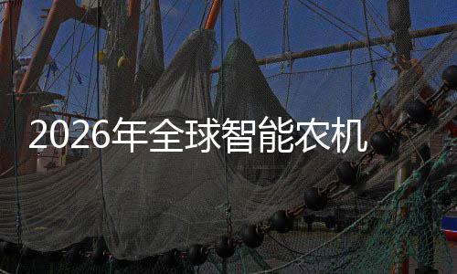 密集年全能农政策红利下球智的龙定性机行，聚焦头确业优机优补释放